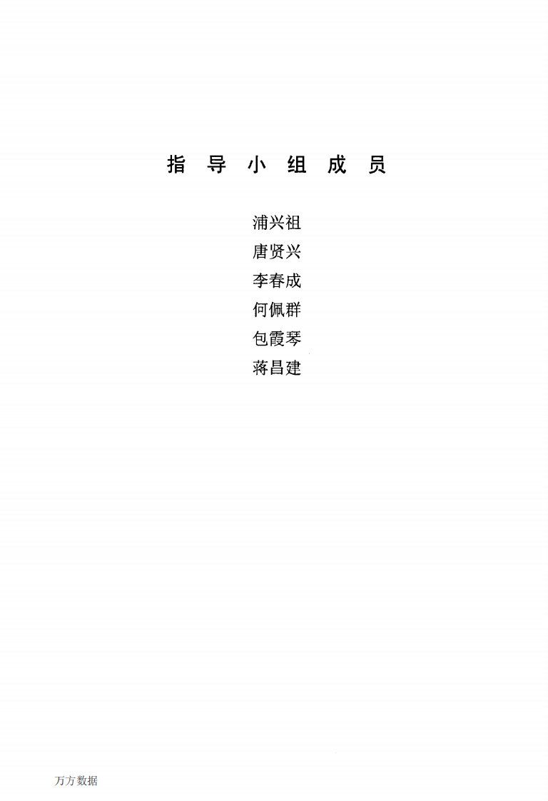 农村“空心化”背景下村民自治存在的问题与对策研究——以桐柏山区姚河村为例