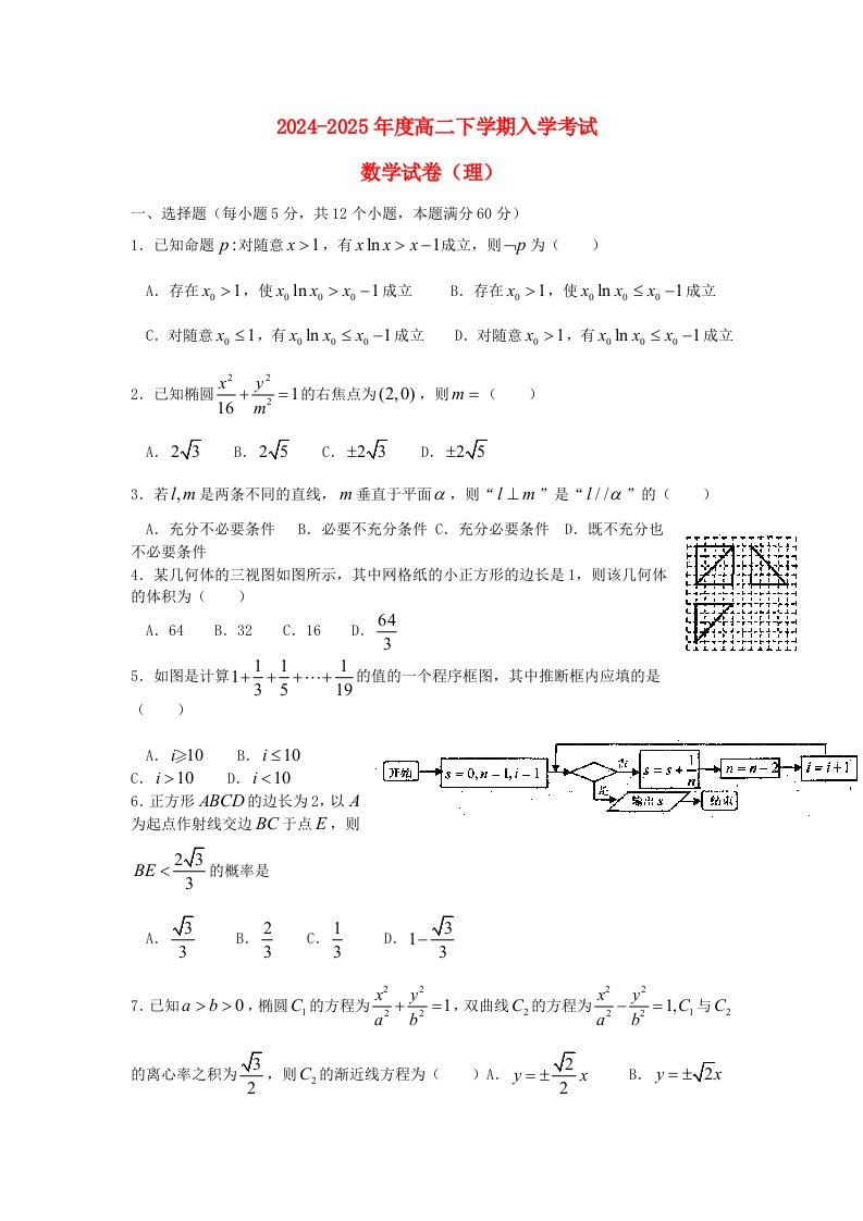 江西省抚州市金溪县2024