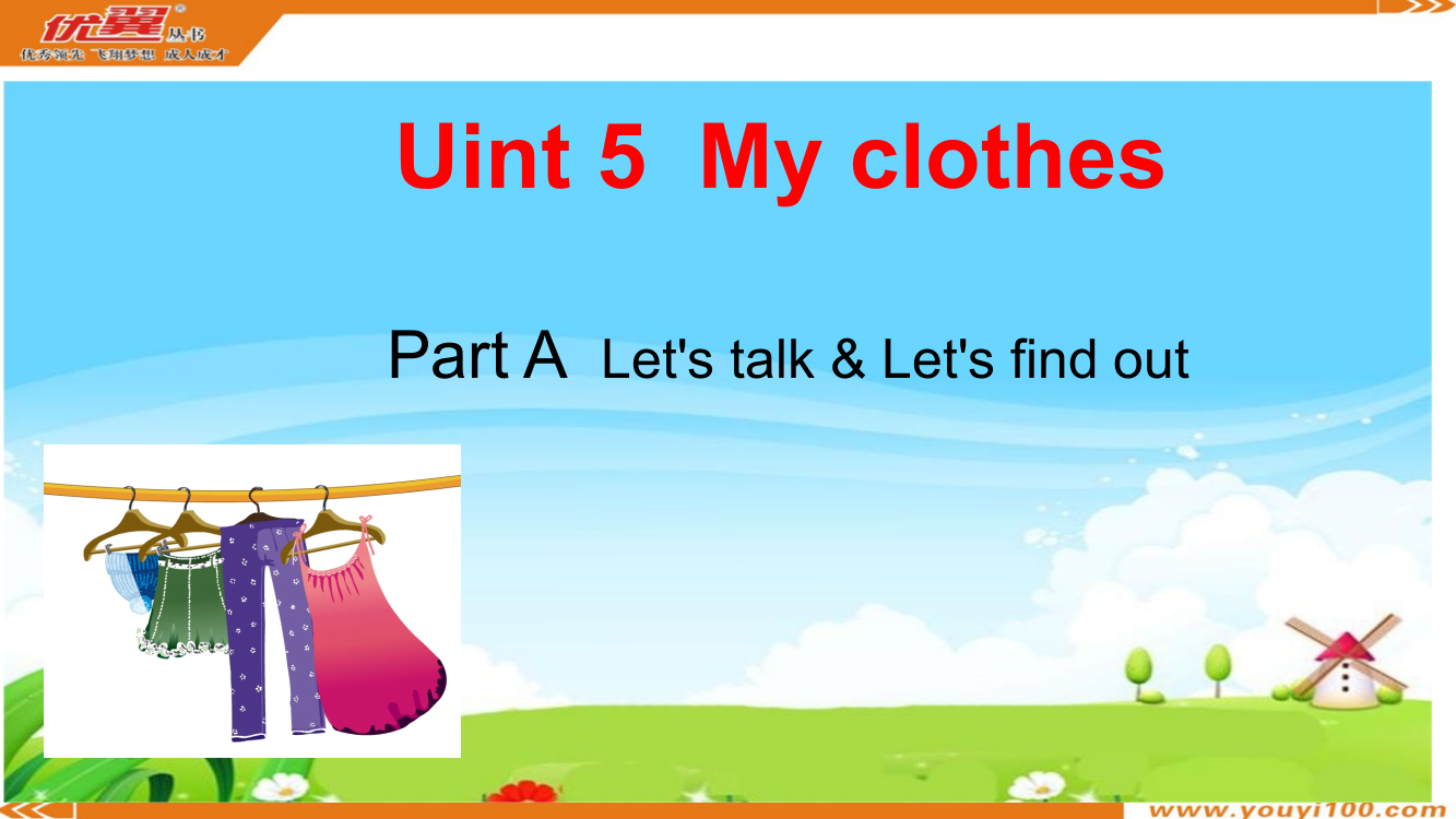 PEP四年级下unit5PartBLet'stalk&Let'sfindout第五课时