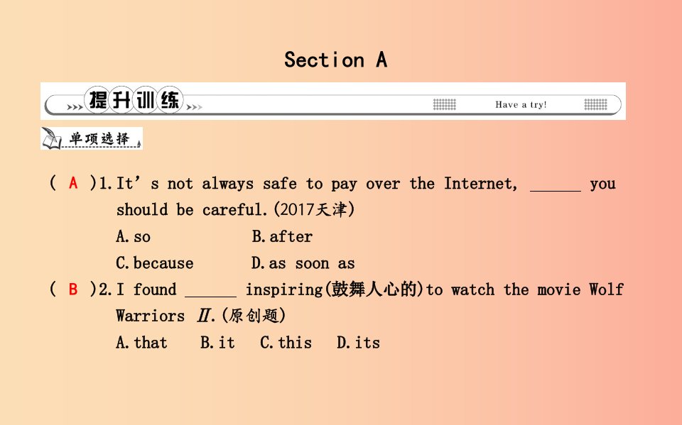 九年级英语全册