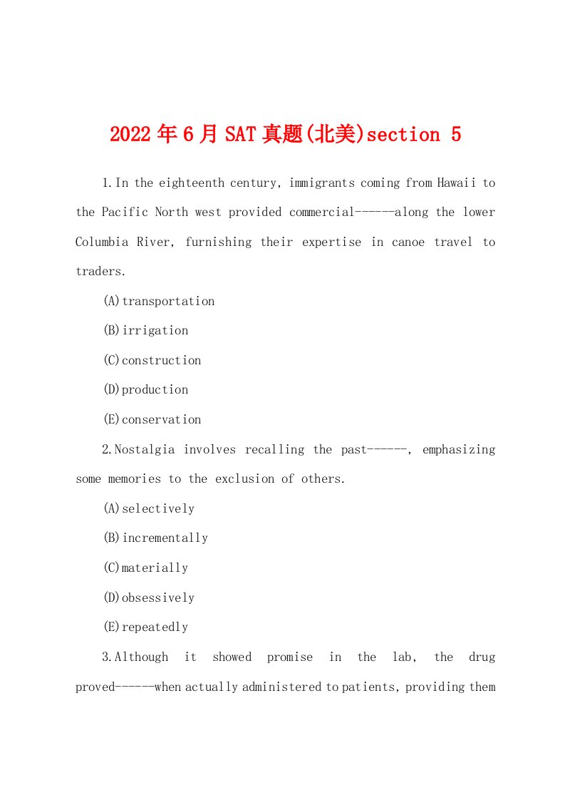 2022年6月SAT真题(北美)section