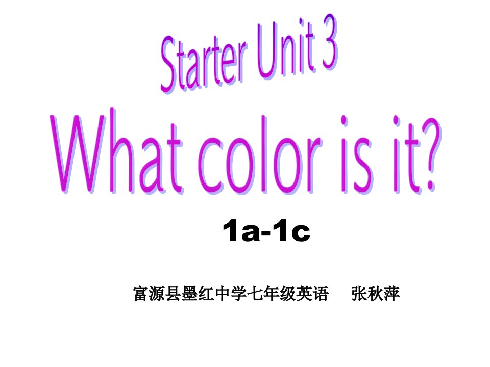 人教版七年级上册英语Go-For-It!-Starter--Unit3-What-color-is-it-完整版优秀课件(附精美图片)