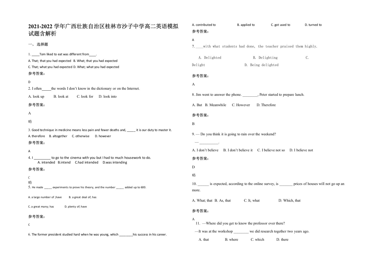 2021-2022学年广西壮族自治区桂林市沙子中学高二英语模拟试题含解析