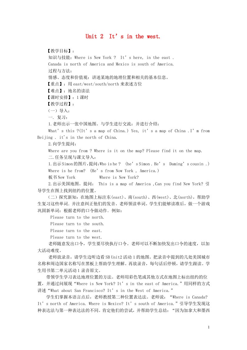 2021六年级英语上册Module1Unit2It'sinthewest教案外研版三起