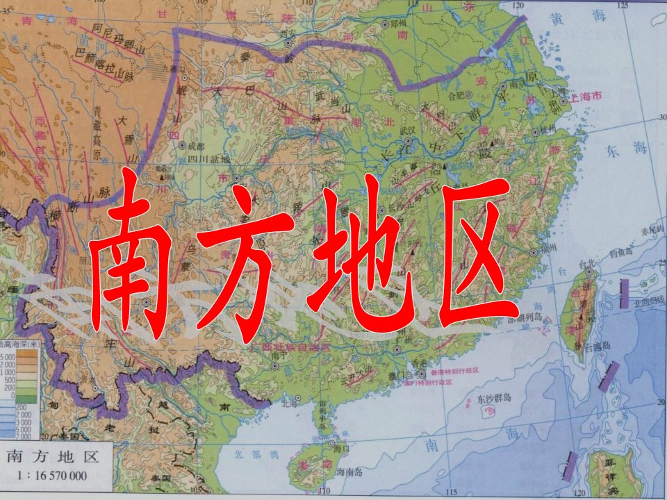 安徽省淮北市天一中学八年级地理下册