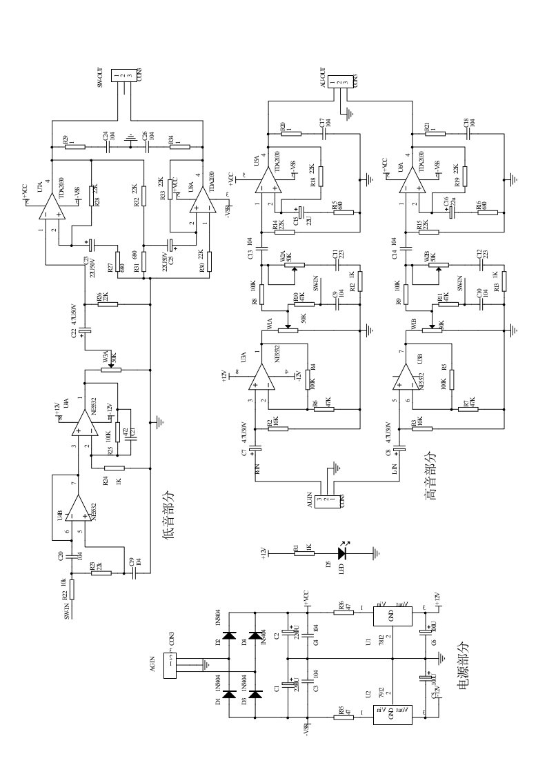 TDA2030