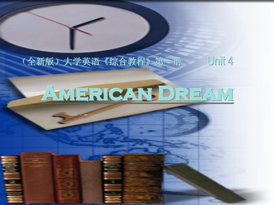 《（全新版）大学英语综合教程第一册unit4american》