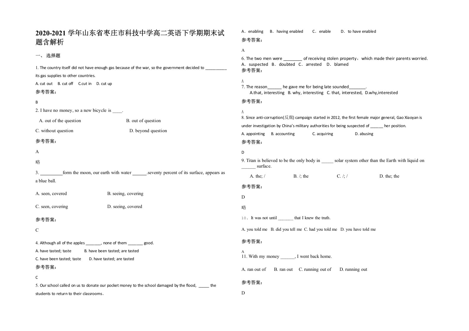 2020-2021学年山东省枣庄市科技中学高二英语下学期期末试题含解析