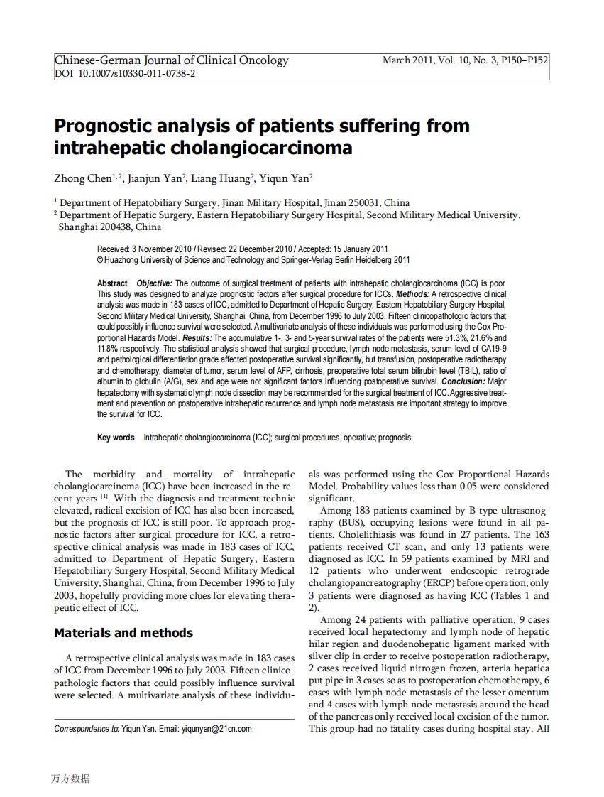 肝内胆管细胞癌预后因素分析（英文）
