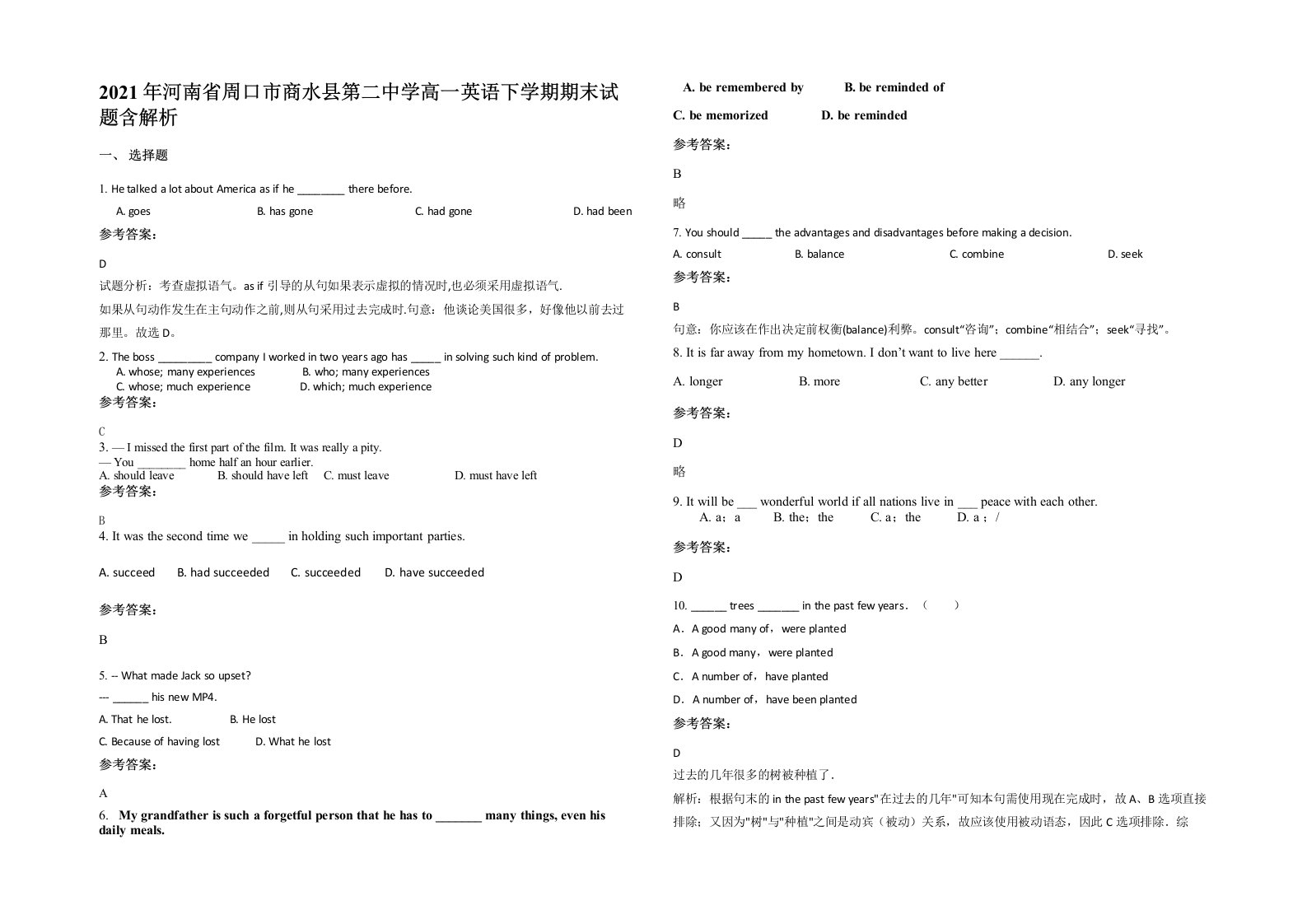 2021年河南省周口市商水县第二中学高一英语下学期期末试题含解析