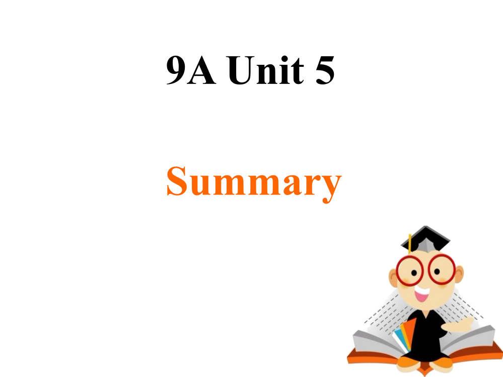 9A-Unit5-单元小结(课堂PPT)