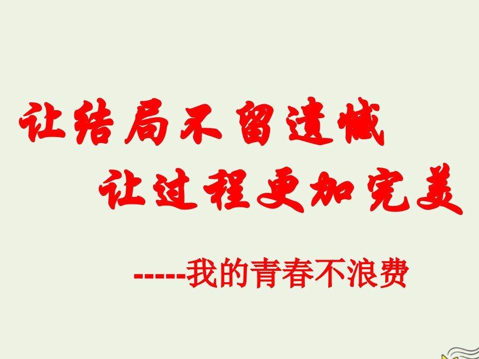 2020_2021学年高中地理第三章区域产业活动第三节工业区位因素与工业地域联系课件1湘教版必修2