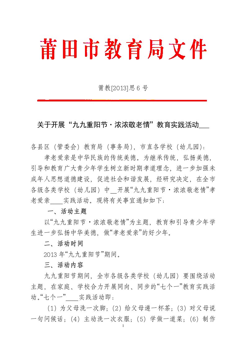 全球化背景下，多元思潮相互碰撞、冲突与交融，如何保持和