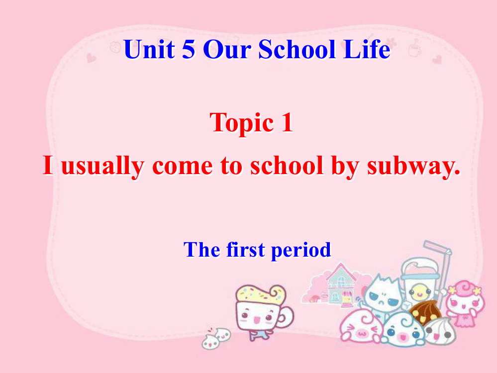 【小学中学教育精选】仁爱版七年级下Unit5