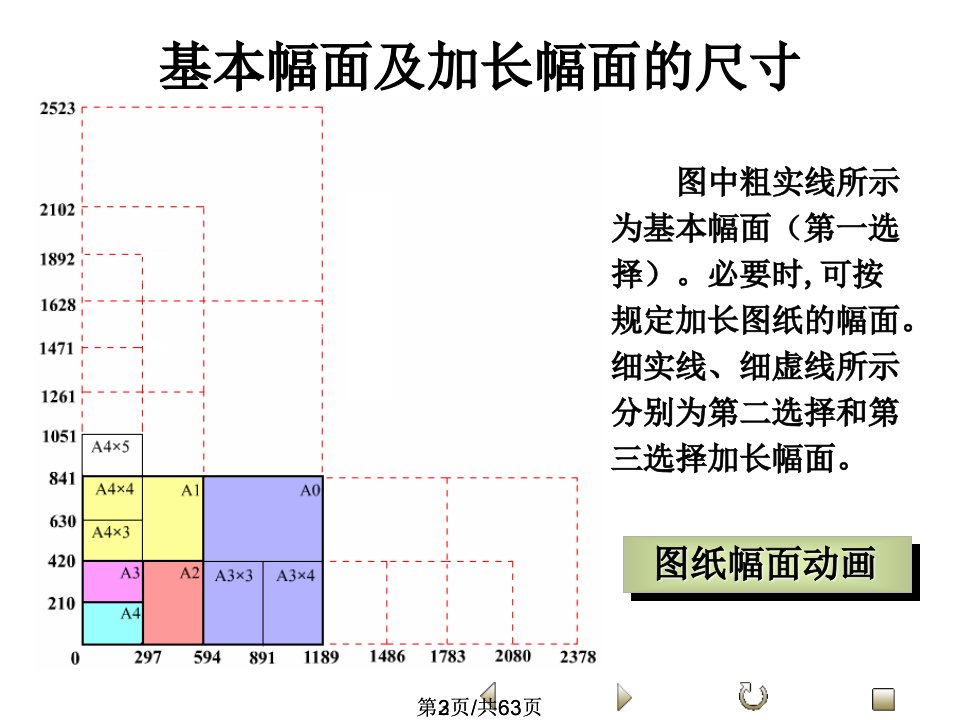 河南理工机械