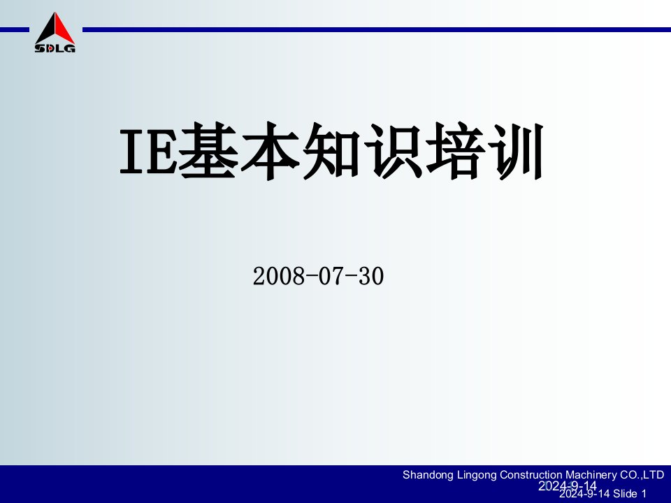 [精选]IE的主要技术分析和基本知识培训