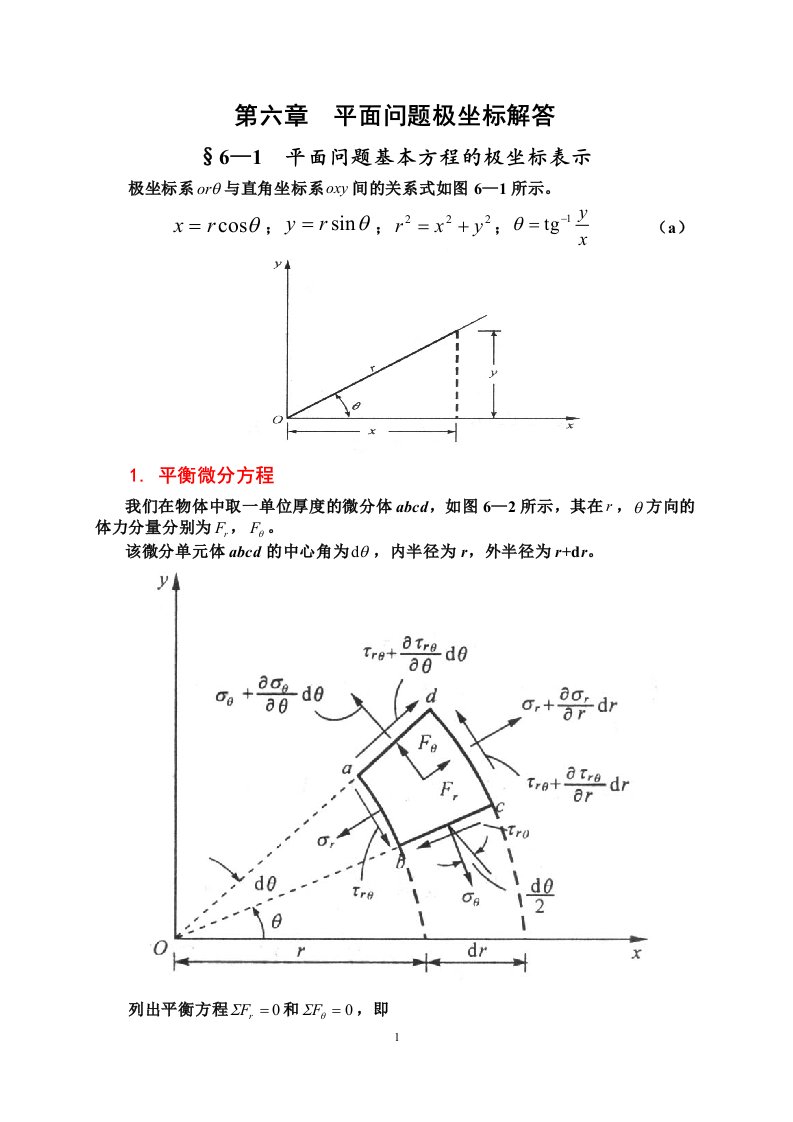 李同林