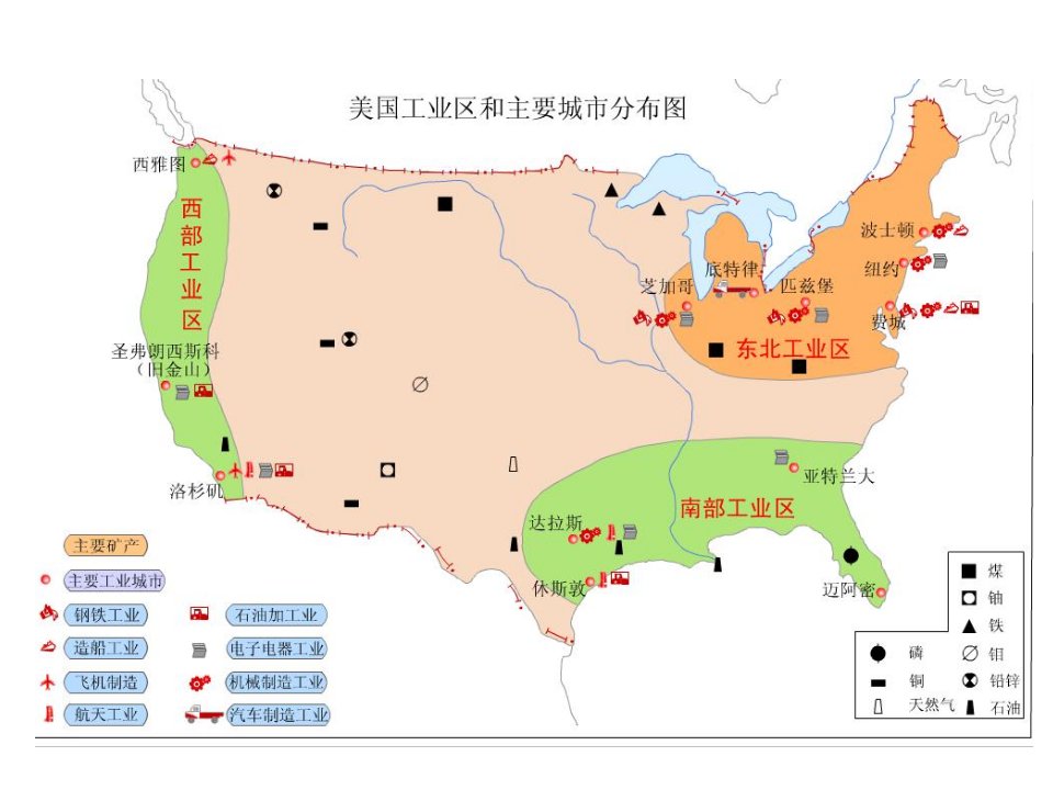 产业经济学刘玉国第9章产业布局与产业集群