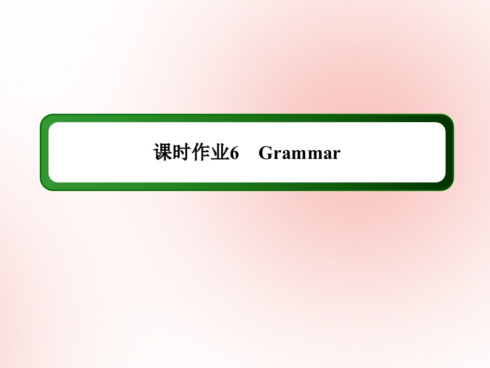 高中英语课时作业6Unit22EnvironmentalProtectionGrammar课件北师大版选修8