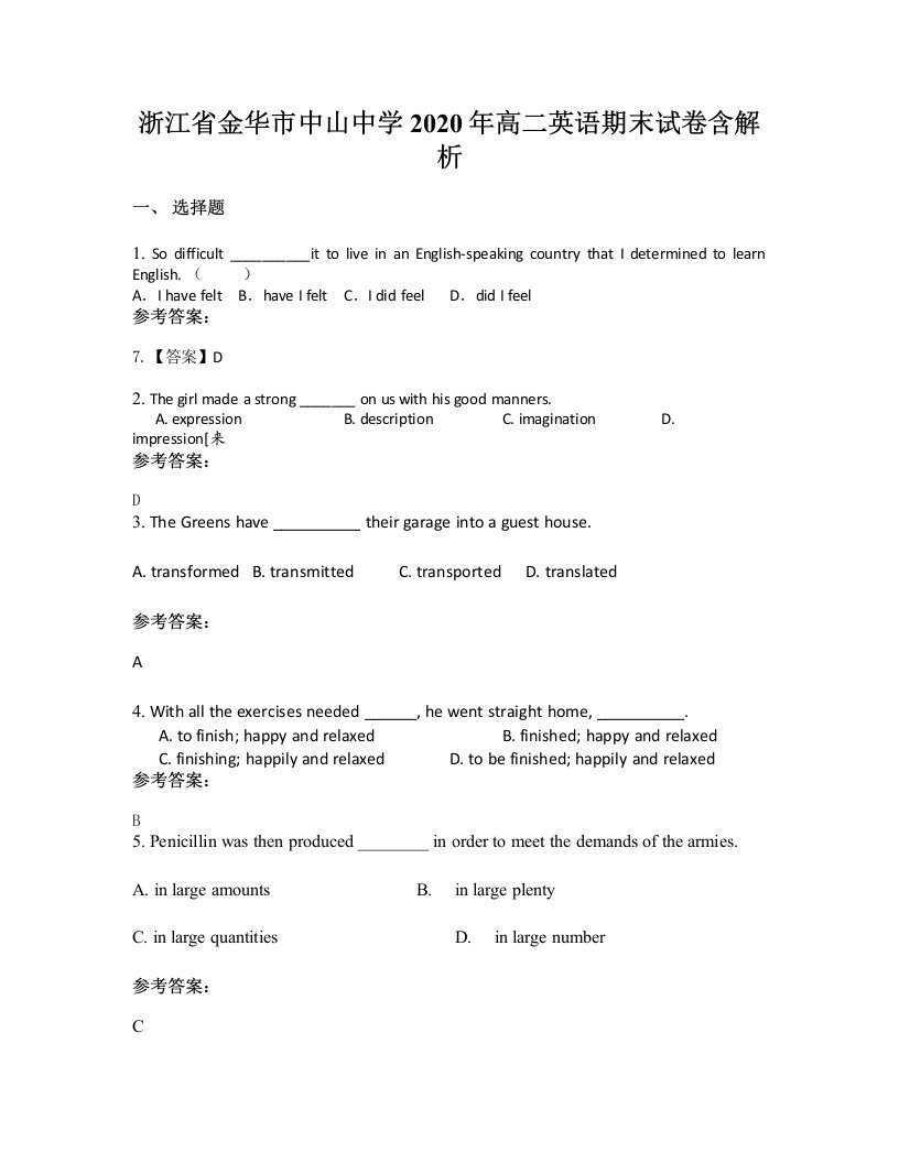 浙江省金华市中山中学2020年高二英语期末试卷含解析