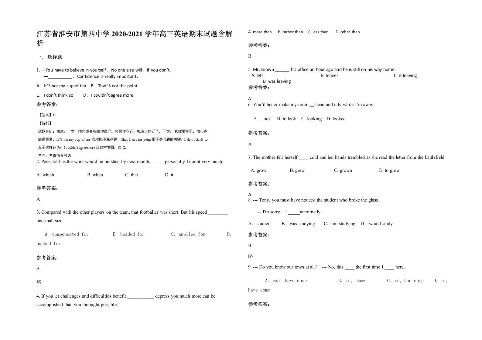 江苏省淮安市第四中学2020-2021学年高三英语期末试题含解析