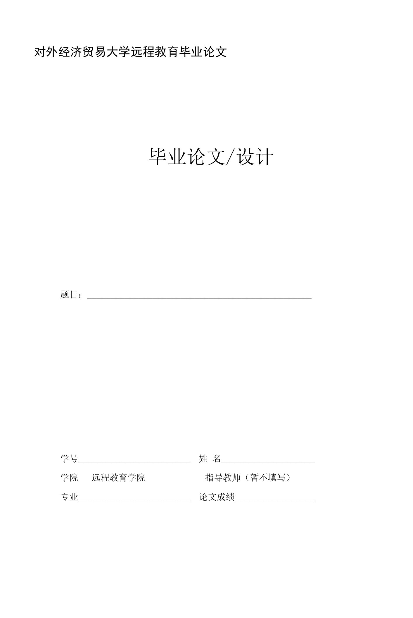 论人力资源管理在企业管理的重要性