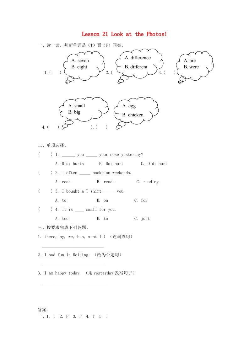 五年级英语下册Unit4DidYouHaveaNiceTripLesson21LookatthePhotos作业冀教版三起