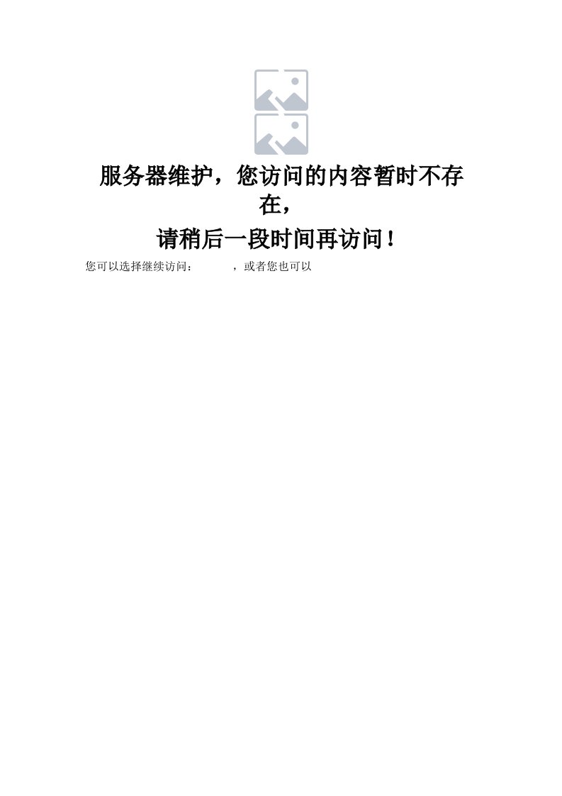 总结报告12手拉手共建活动学习汇报材料