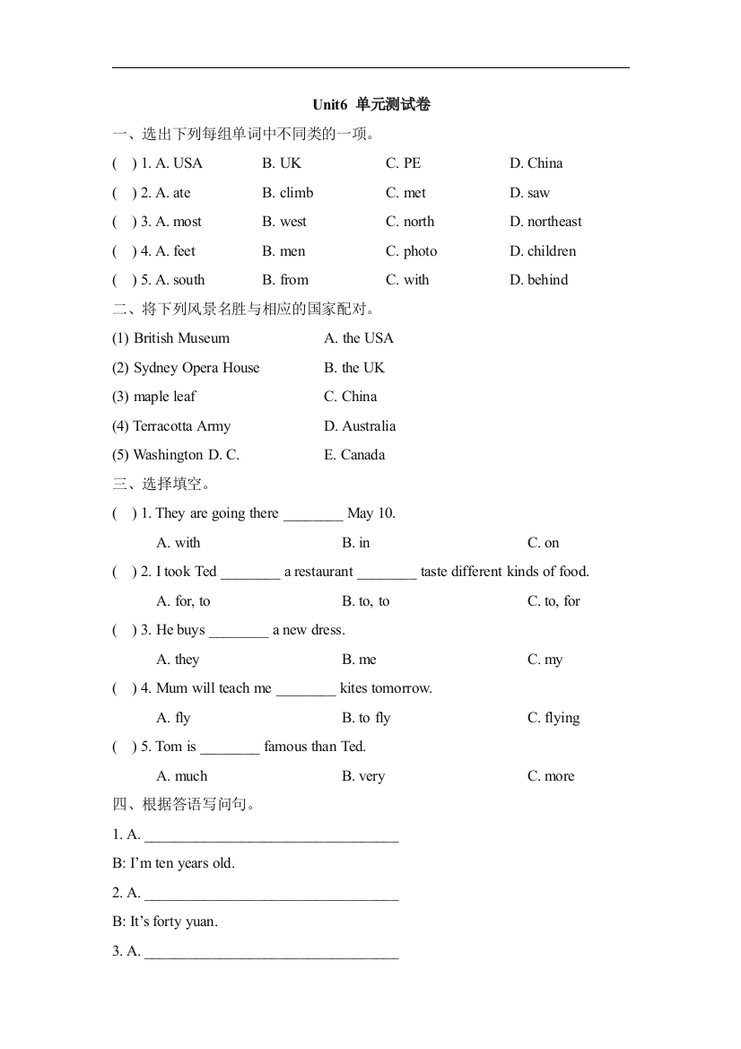 【小学中学教育精选】人教版（新起点）英语六下Unit