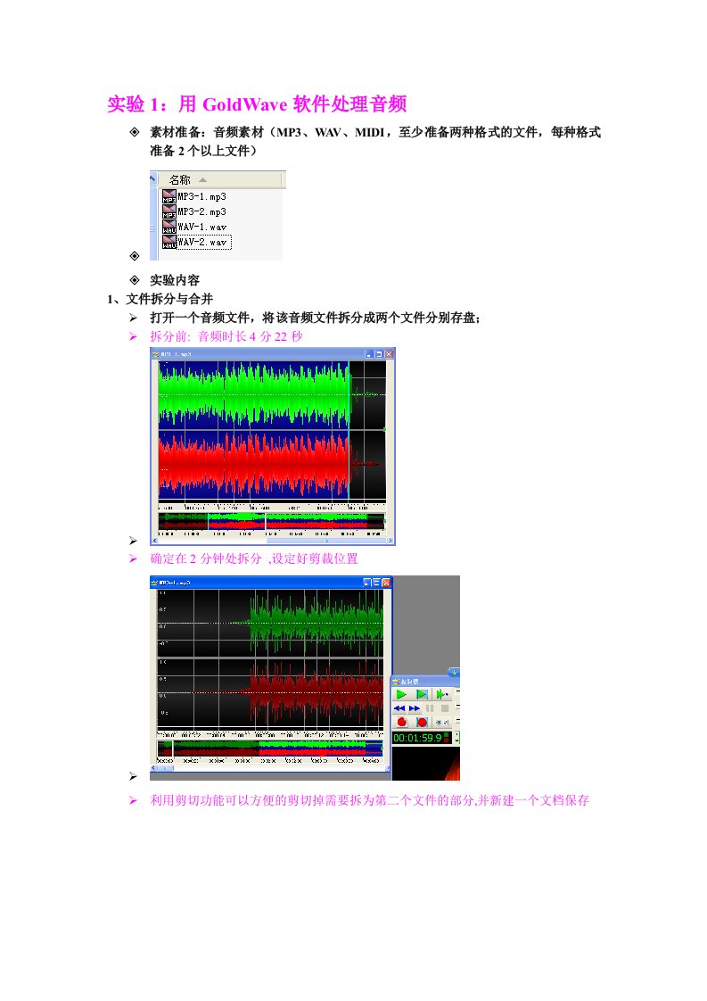 华南理工多媒体作业