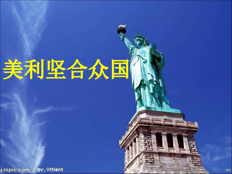 美国旅游景点介绍