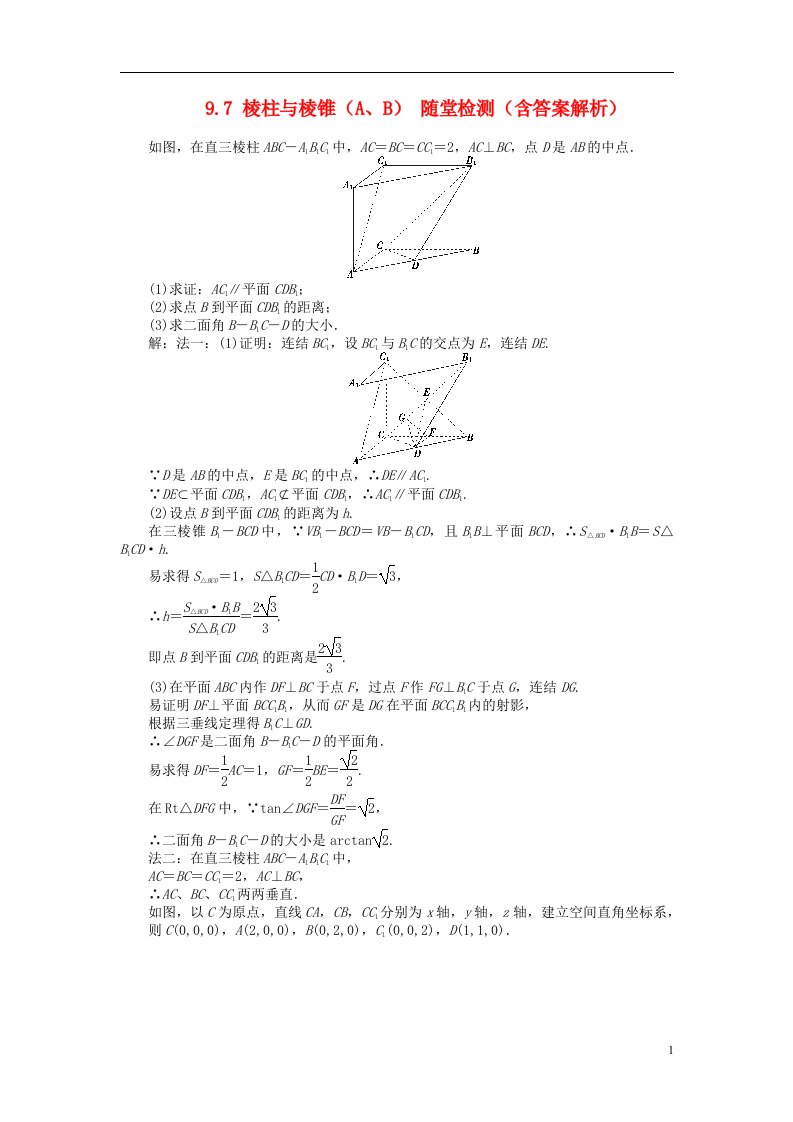 高考数学