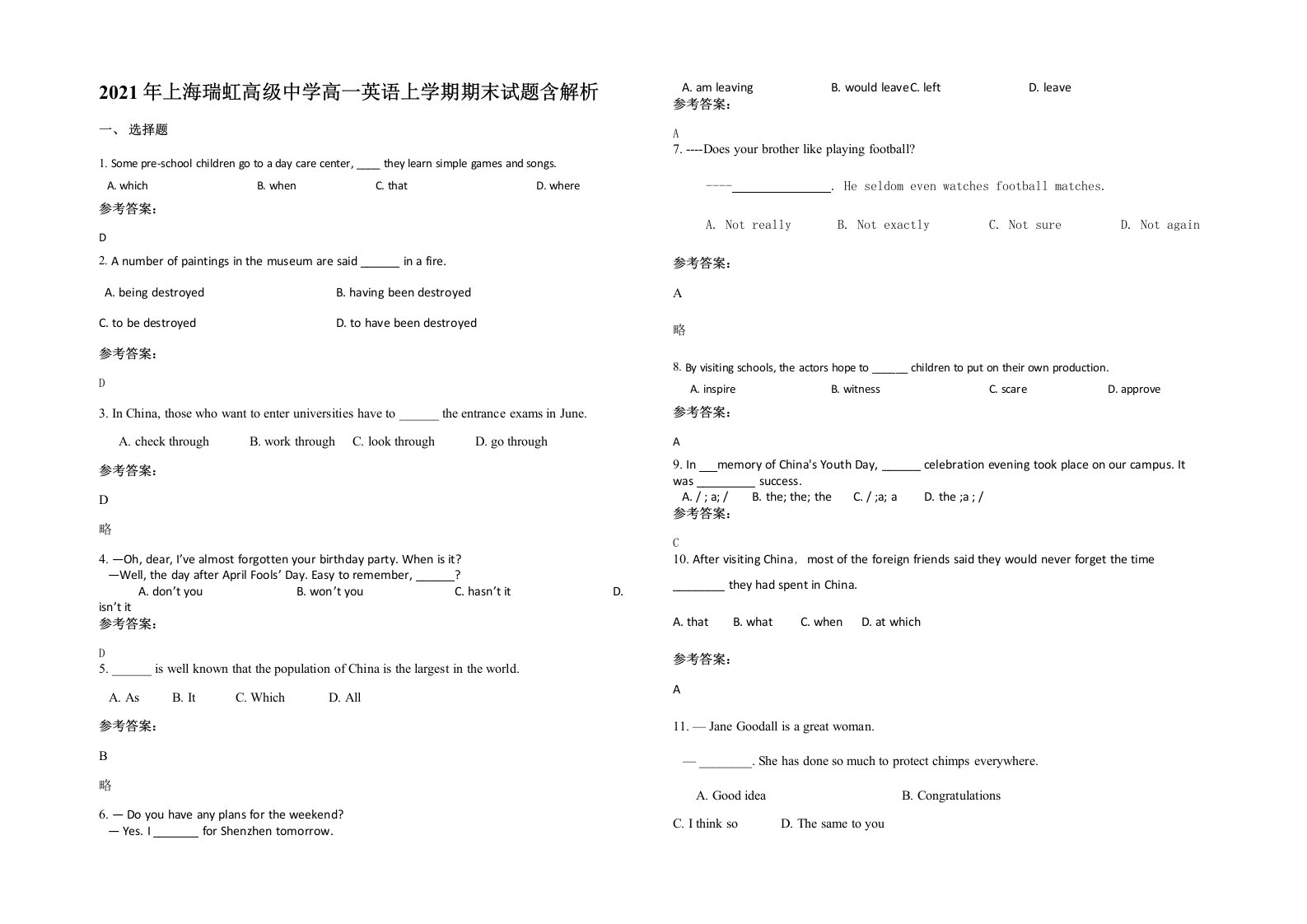 2021年上海瑞虹高级中学高一英语上学期期末试题含解析