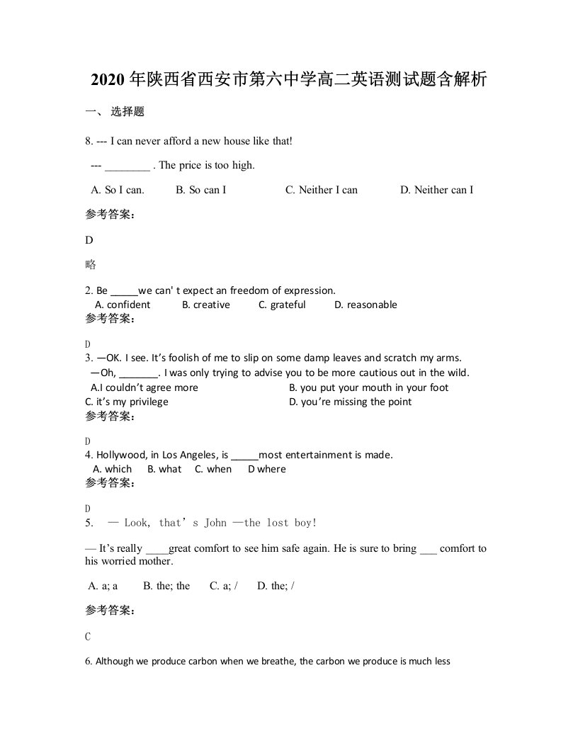 2020年陕西省西安市第六中学高二英语测试题含解析