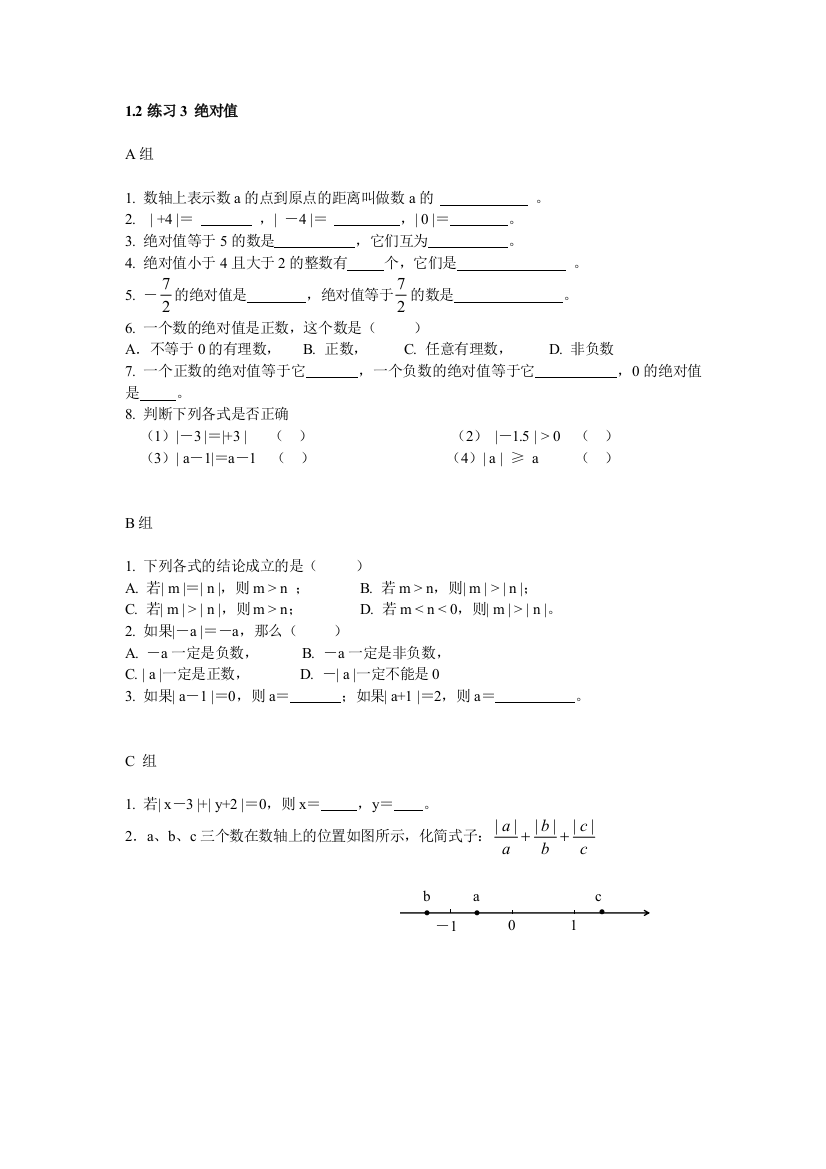 【小学中学教育精选】zmj-8497-44316