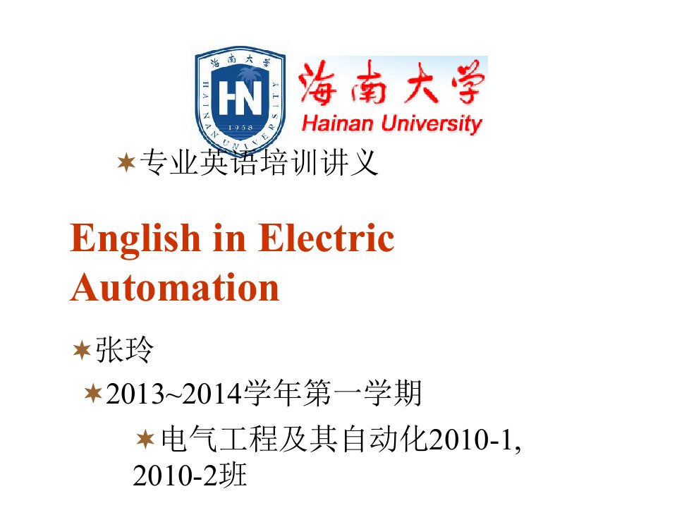 英文电子邮件的格式