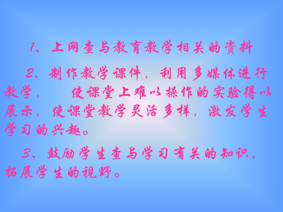 姓名郝金兰学校青铜峡四中日期8月1日