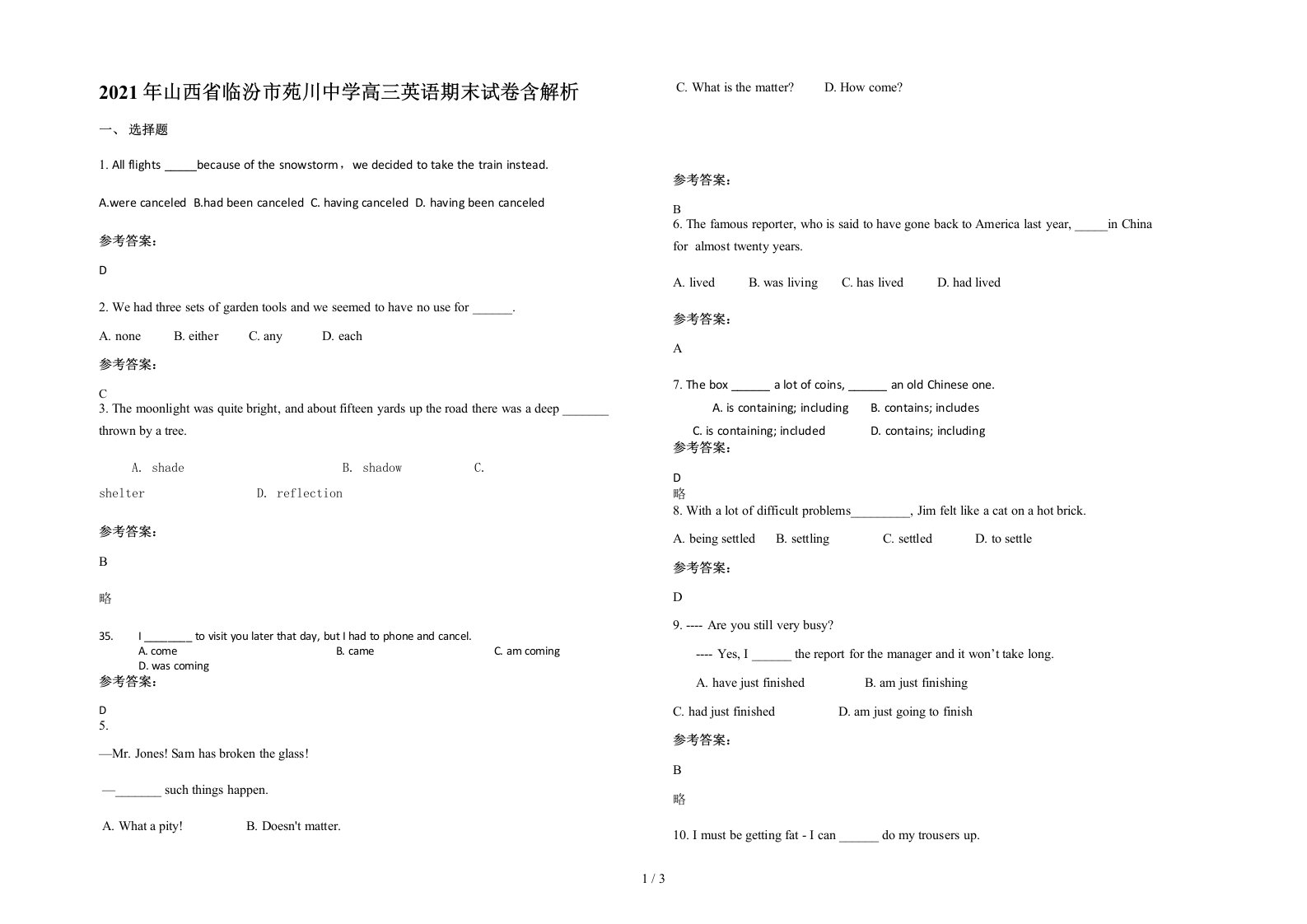 2021年山西省临汾市苑川中学高三英语期末试卷含解析