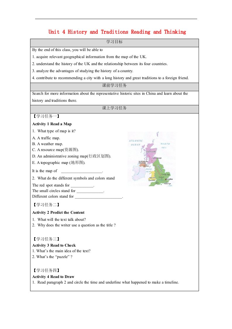 2023_2024学年高中英语Unit4HistoryandTraditionsReadingandThinking学习任务单新人教版必修第二册