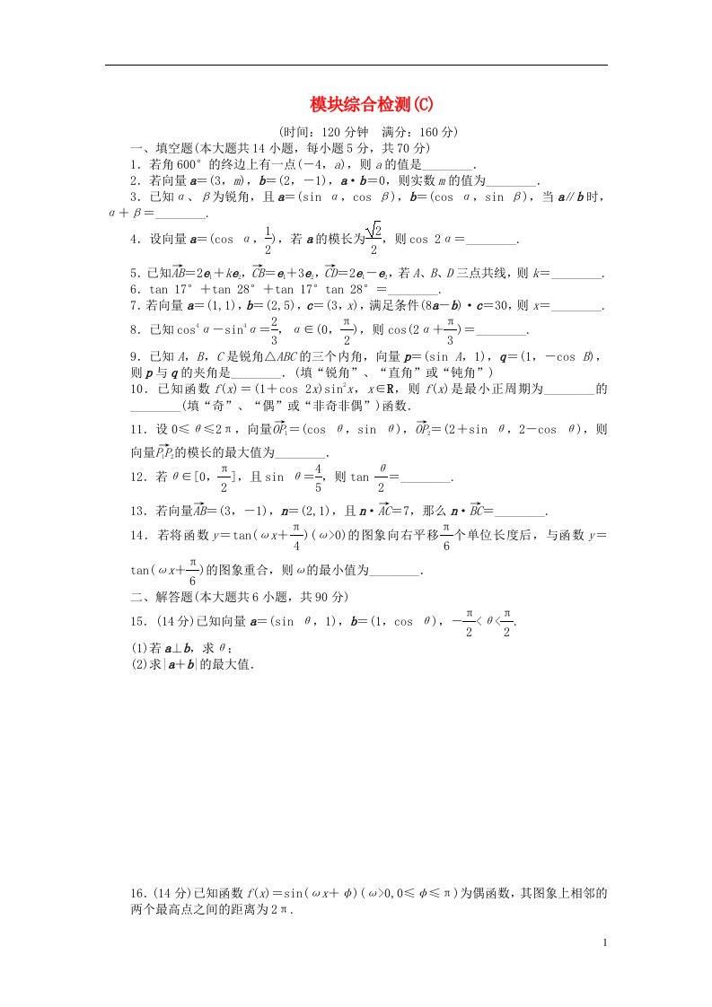 高中数学