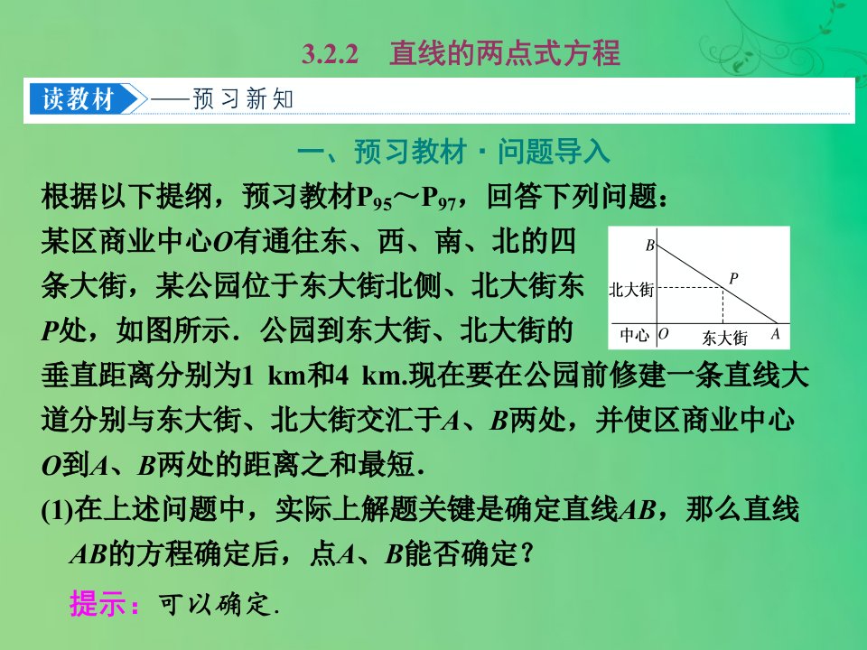 高中数学