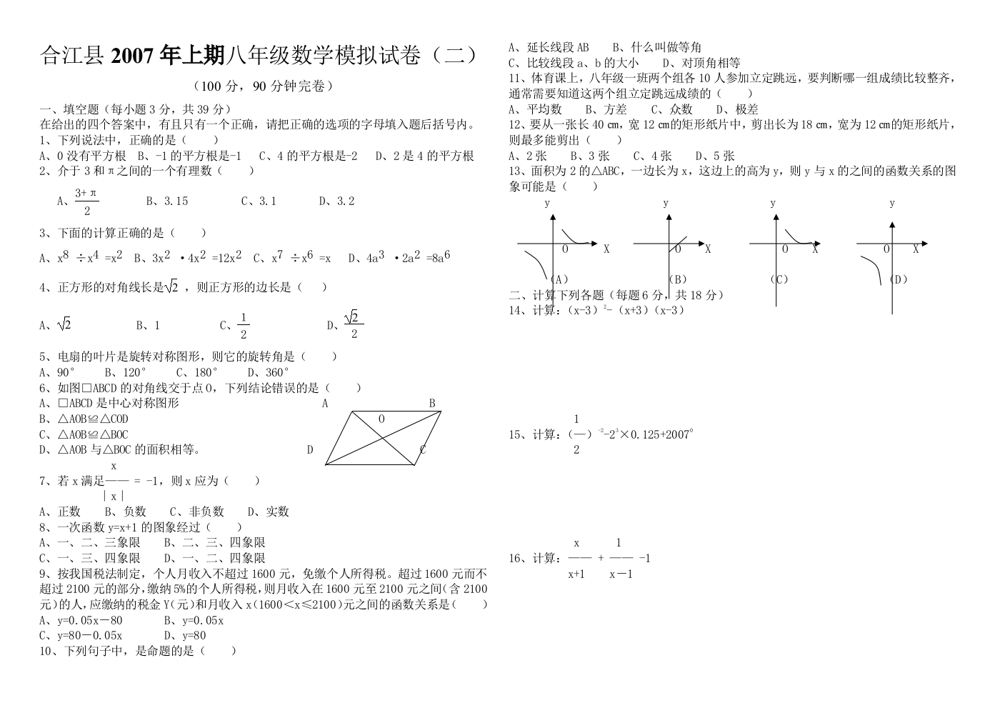 【小学中学教育精选】zmj-6846-24233