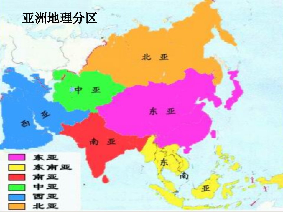 高中区域地理日本ppt课件