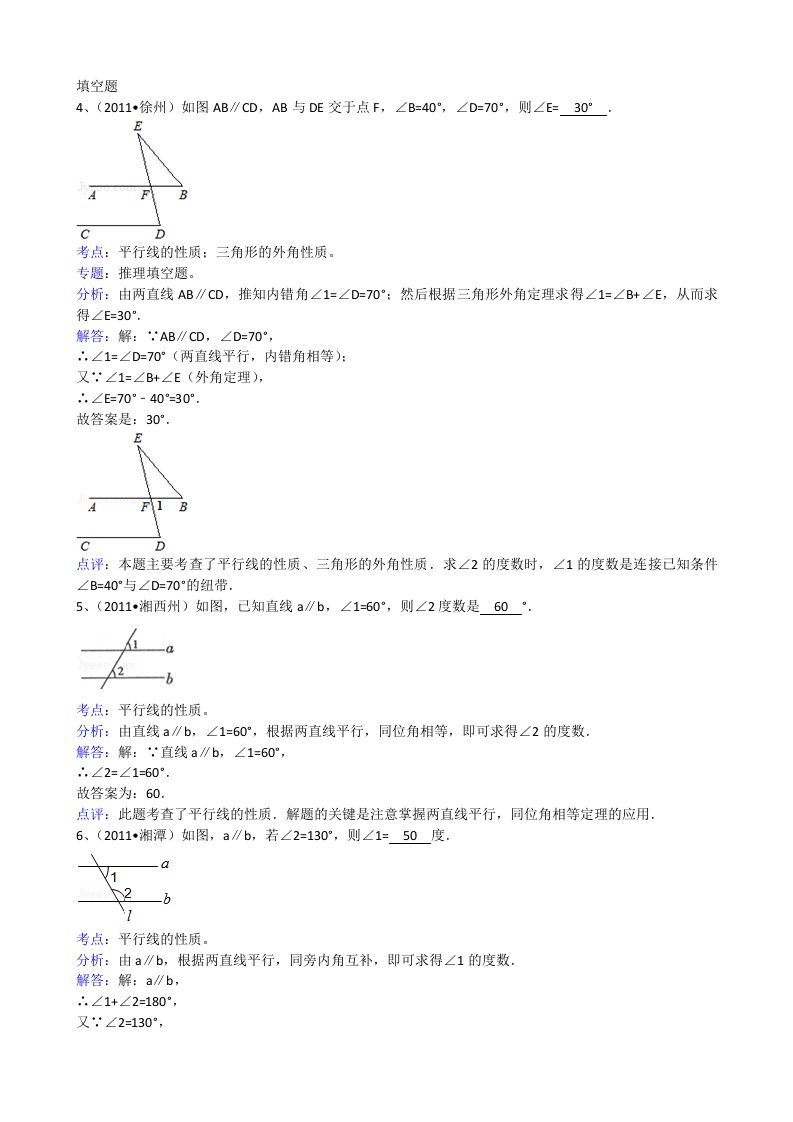 知识点254