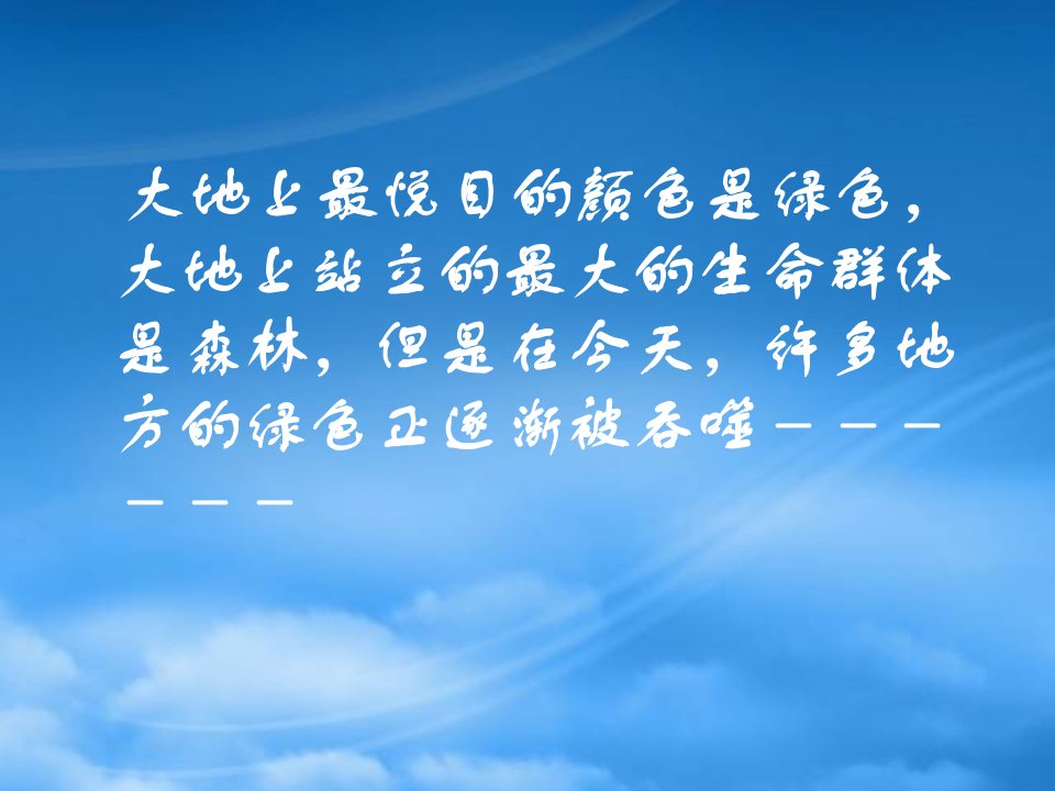 天津市滨海新区塘沽第二中学九级语文