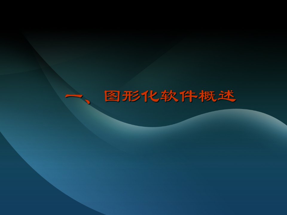 JX300XP编程基础共31页PPT课件