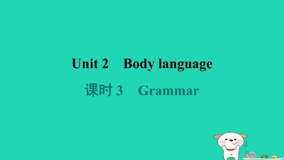 2024八年级英语下册Module1SocialcommunicationUnit2Bodylanguage课时3Grammar习题课件牛津深圳版