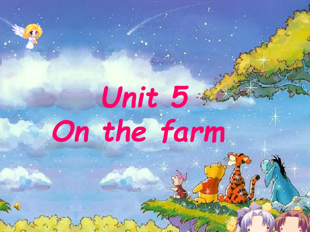 牛津小学英语6AUnit5onthefarm课件