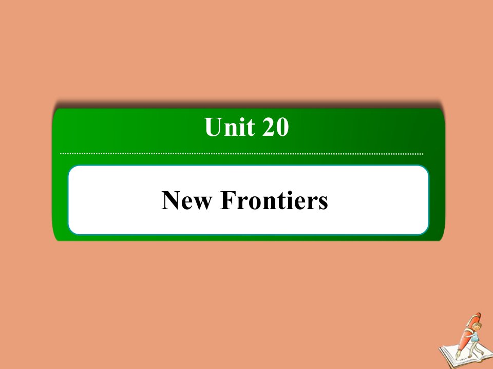 高中英语Unit20NewFrontiersCulturalCornerandBulletinBoard课件北师大版选修7