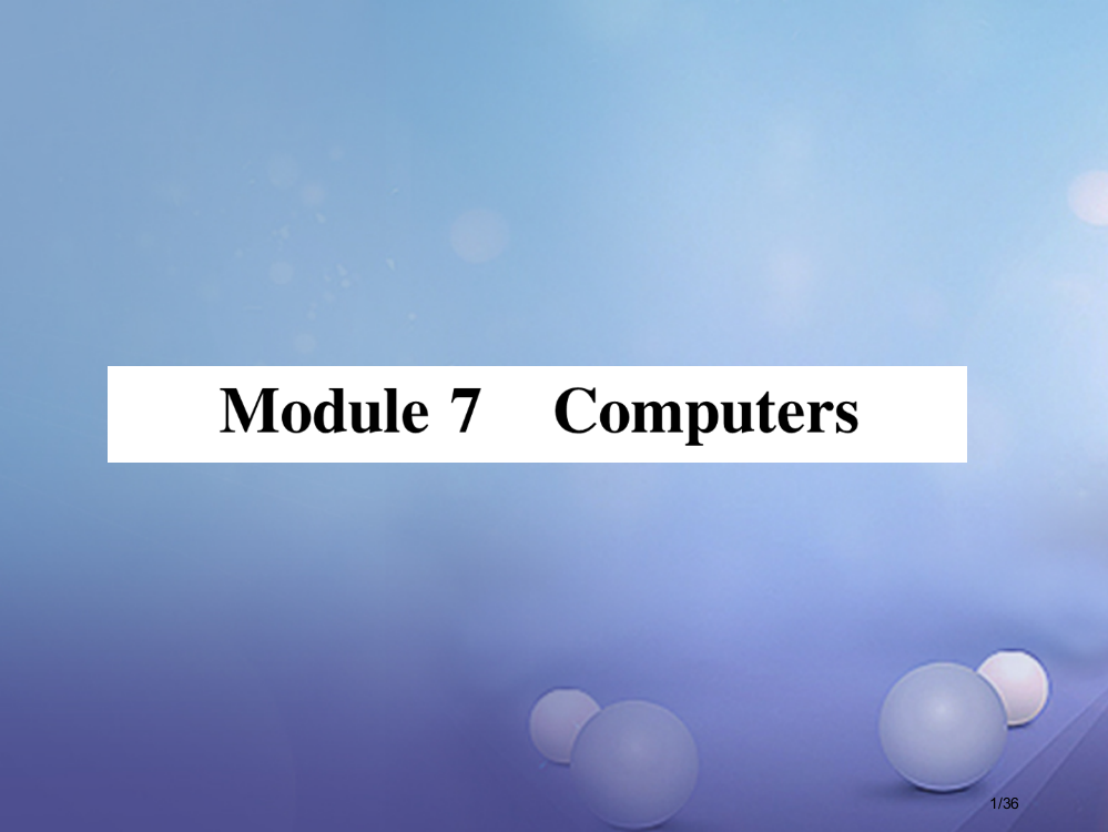 七年级英语上册-Module-7-Computers省公开课一等奖新名师优质课获奖PPT课件